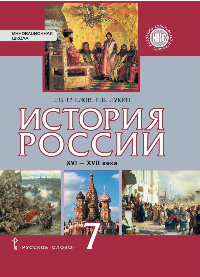 Новый Год Учебник По Математике Новый Год Учебник По Математике